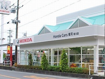 菊川市 正社員 Honda Cars菊川の受付 事務スタッフ オートテラス菊川 株式会社ホンダカーズ駿河 スタッフ募集